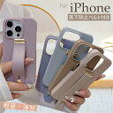 グリップループ付き iPhoneケース ベルト付き iPhone16e iPhone15 iPhone14 Plus SE3 SE2 13 12 mini 11 Pro MAX 7 8 スマホケース スマホバンド付き 携帯ケース スライドベルト ホールドベルト付き iPhone14 ケース おしゃれ 可愛い 背面ベルト iphoneケース かわいい 韓国