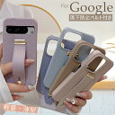 グリップループ付き Google Pixel 9a ケース ベルト付き グーグル ピクセル8a ピクセル8 ピクセル9プロ ピクセル7a ピクセル6a Pro スマホケース スマホバンド付き 携帯ケース スライドベルト ホールドベルト付き ピクセル8aケース おしゃれ 可愛い 背面ベルト かわいい 韓国