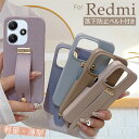 グリップループ付き Redmi Note 13 Pro+ 5G ケース ベルト付き シャオミ 13T 14T レッドミー ノート13 プロ プラス Plus + 14C スマホケース スマホバンド付き 携帯ケース スライドベルト ホールドベルト付き Xiaomi Redmi 12 5G ケース おしゃれ 背面ベルト かわいい 韓国