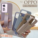 グリップループ付き OPPO A3 5G Reno13 A ケース ベルト付き OPPO Reno9 A ケース OPPO A79 5G スマホケース スマホバンド付き 携帯ケース スライドベルト ホールドベルト付き オッポ OPPO Reno11A Reno7a Reno9A ケース おしゃれ 可愛い 背面ベルト A3ケース かわいい 韓国