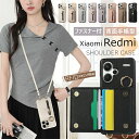 携帯ショルダー Redmi Note13Pro+ Xiaomi 13T 14T Pro ケース ストラップ付き 小銭入れ付き カードホルダー シャオミ Redmi 12 5G XIG03 au ケース 14C 13T POCO F6 Pro スマホケースショルダー カード収納 背面 リング付き RFID スキミング防止 韓国 かわいい 大人可愛い