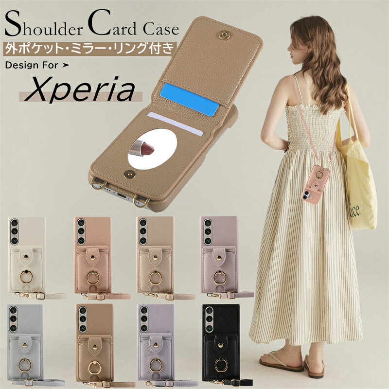 ショルダー スマホケース Xperia 10 5 1 VI V IV ミラー 鏡 リング カード収納 付き 財布 エクスペリア 10 IV Xperia10VI Xperia10V Xperia10IV Xperia10III Lite ACE3 携帯ケース スマホショルダー ミラー付き カードホルダー 斜めかけ 肩掛け 背面手帳型ケース スタンドのサムネイル