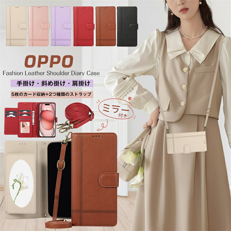 ܤ㤨֥ޥۥ OPPO Reno13 A ӥ  ߥ顼դ OPPO Reno 13A 11A 9A 7A 14 A3 A79 10PRO A5X 5G  Ģ Ѿ׷ OPPO Find X8 A3 A79 Reno11 A Reno10 Pro 5G ޥۥĢ դ  İ  襤פβǤʤ800ߤˤʤޤ