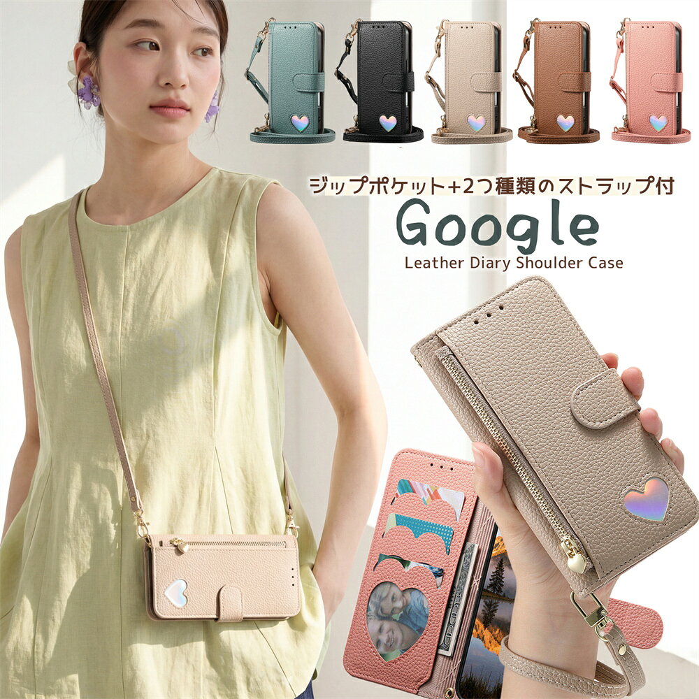楽天市場】ハート型（素材（スマホ・携帯ケース）合皮・フェイクレザー