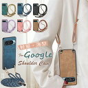 極薄 上質TPUケース Google Pixel9 Pro XL Pixel8a Pixel7a ケース ショルダー ピクセル8a ピクセル9A 携帯ケース スマホケース スマホショルダー タイプ ピクセル7aケース Googleピクセル 8a 7a Pixel9a 9 8 7 6 Pro XL スマホカバー 紐付き ショルダー ストラップ付き 無地