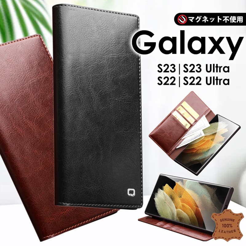 Rakuten - Galaxy S23 Ultraケース 手帳型 本革 Galaxy S23 ケース 手帳型Galaxy S22 ケース 手帳型Galaxy S22 Ultra 手帳型 ケース カバー おしゃれシンプル マグネットなしギャラクシー S23 S23 Ultra S22 S22 Ultra スマホケース 手帳型 Galaxy スマホカバー カード収納 耐衝撃 薄型