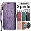 SONY Xperia 10 V/1 V/10 IV/5 IV/1 IV/10 III/5 III/1 III P[X Jo[ 蒠^ z e t@Xi[Xperia 1 V P[XXperia 10 V P[X Xperia 10 IV P[X SO-52C Xperia 5 IV GNXyA10 III 5 III Xperia 1 IV z^P[X  v Xgbv h~