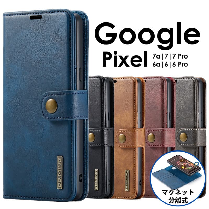 Google Pixel 7a ケースGoogle Pixel 7 ケース Pixel 7 Pro 手帳型ケースGoogle Pixel 6a ケース 手帳 おしゃれGoogle Pixel 6 手帳型ケースGoogle Pixel 6 Pro ケース 手帳型 カード収納 シンプル ピクセル Pixel 7 Pixel7 6a 6 pro スマホケース 手帳型 マグネット分離式