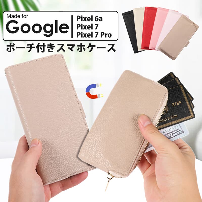 y420:00`23:59܂Ŗ20OFFN[|zyVX[p[SALEJn4ԌIX}zP[X蒠^ Google Pixel 7P[XGoogle Pixel 7 Pro P[X 蒠^ Google Pixel 6a P[X O[OsNZ7 7pro 6a X}zP[X Jo[ 蒠^ |[` RCP[X z