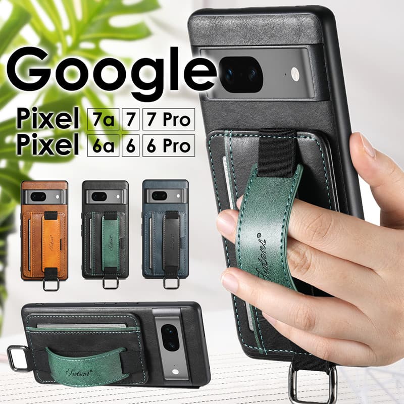 【半額セール】6/4 20時～6/11深夜2時 Google Pixel 8a Pixel7 Pixel7a Pixel7 pro Pixel6a Pixel6 6 pro ケース カバー バンド 背面 ベルト付き カード収納Google Pixel 8a ケース Google Pixel 6aケースPixel6Pro Pixel6 Google Pixel 7 ケースGoogle Pixel 7aケース