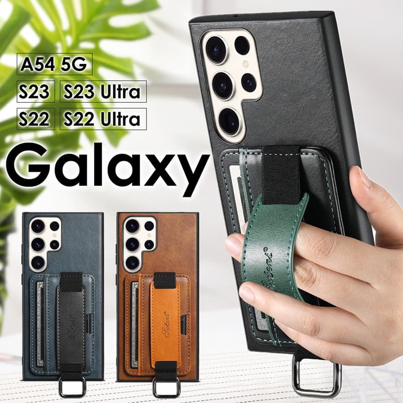 Rakuten - Galaxy A54ケース Galaxy S23 UltraケースGalaxy S23ケース 耐衝撃 おしゃれ 大人かわいい Galaxy S22 ケース S22 Ultraケース レザー 背面保護 シンプル 革 ギャラクシー S23 S23 Ultra S22 S22 Ultra A54 携帯ケース スマホケース カバー バンド 背面 ベルト付 カード収納