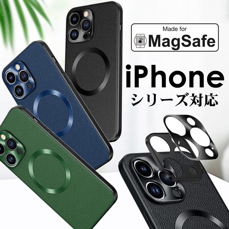 【本日限定★無条件7%OFFクーポン】MagSafe対応ケース iPhone14 ケース iPhone 14 Pro 14 Plus iPhone14 Pro Max ケース カバー 本革 背..