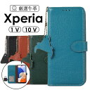 SONY Xperia 10 V SO-52D/SOG11 P[XXperia 1 V SO-51D/SOG10 P[X 蒠^ VRv U[ v {v FRIDh~  GNXyA10 VP[X GNXyA1 VP[X X}zP[X J[h[ l킢 Xperia 10 V 蒠^P[X {vXperia 1 VJo[