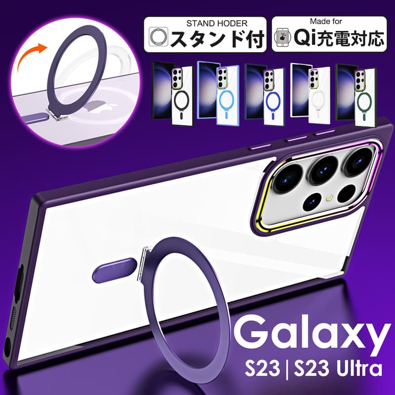 【最大20％OFFクーポン配布中】Galaxy S23 Ultra ケース クリアGalaxy S23 ケース リング付き Galaxy S23クリアケースGalaxy S23 Ultra ケース 透明 光沢 クリア スマホケース ギャラクシーS23ウルトラケースギャラクシーS23ケース カバー おしゃれ かわいい 背面 リング