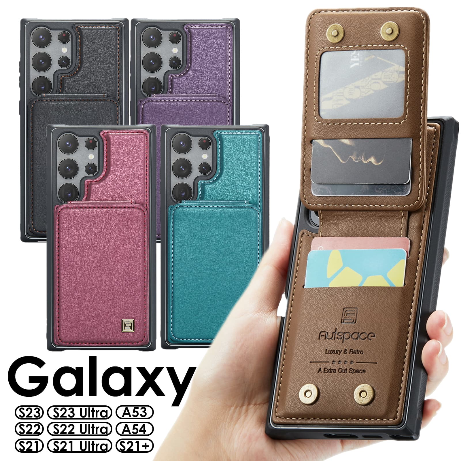 Rakuten - Galaxy S23/S23 Ultra/S22/S22 Ultra/S21/S21+/S21 Ultraケース カバー 背面カード収納 手帳 革 Galaxy A54/A53 背面手帳型ケース 背面ポケット カード収納 icカード 背面手帳 Galaxy S23ケース Galaxy S23 Ultraケース おしゃれ ギャラクシーS22 S22ウルトラ S21+ 背面手帳