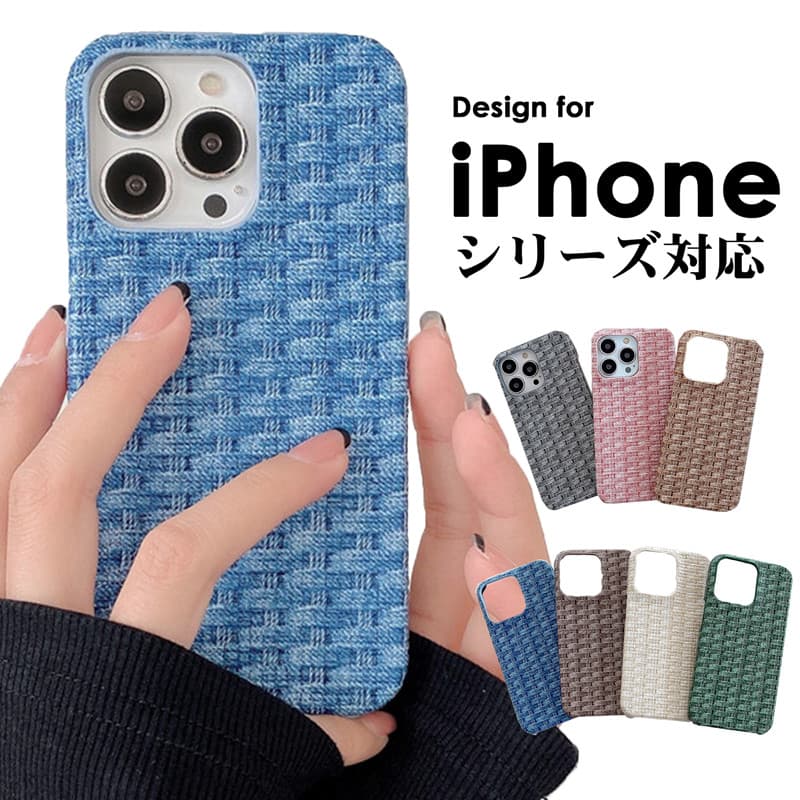 楽天市場】iphoneケース 編み込みの通販
