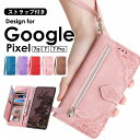 GWセール期間中 最大20％OFFクーポン Google Pixle 8 ケースGoogle Pixle 8 ProケースGoogle Pixel 7 ケース 手帳型 花柄 Pixel 7a Pixel 7 Pro 手帳型ケース 財布 ストラップ付 グーグルピク…