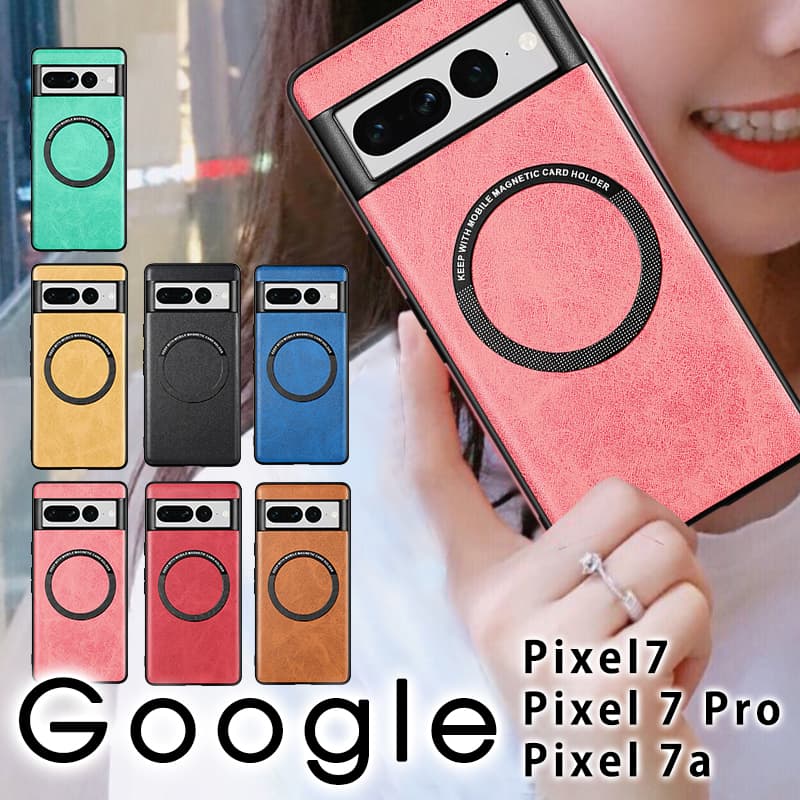 yzZ[z6/4 20`6/11[2 Google Pixel 7 P[XGoogle Pixel 7a P[XPixel 7 Pro P[X Pixel7aP[X Pixel7ProP[X Pixel7P[X Jo[ ϏՌ Vv 킢 wʌ^ v U[X}zJo[ X}zP[X O[OsNZ7a O[OsNZ7