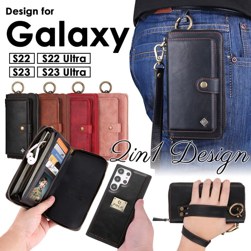 カード14枚収納！Galaxy S23 Ultra ケースGalaxy S23 ケース 手帳型 カバー ストラップ付き 財布 Galaxy S22 Galaxy S22 Ultra 手帳型 スマホケース SC-51C SCG13 SC-51C SCG13 カバー 手帳 財布型 カード収納 お札 大容量 バンド 背面 ベルト付き おしゃれ マグネット分離式