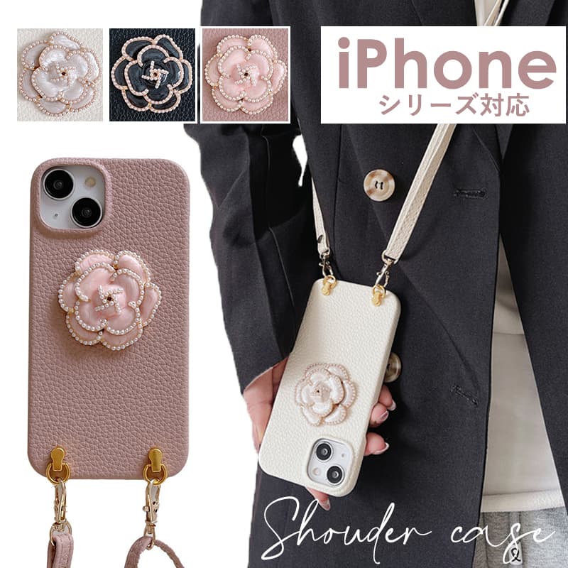 Rakuten - ストラップ付きiPhoneケース スマホショルダー iPhone14 Pro 14 Pro Max iPhone13 13pro 13 Pro Max 12Pro Max 11Pro Max スマホケース ショルダー タイプ ストラップ 肩掛け 紐 斜め掛け 大人かわいい キラキラ おしゃれ 花 パール スマホ ストラップ ショルダー レディース