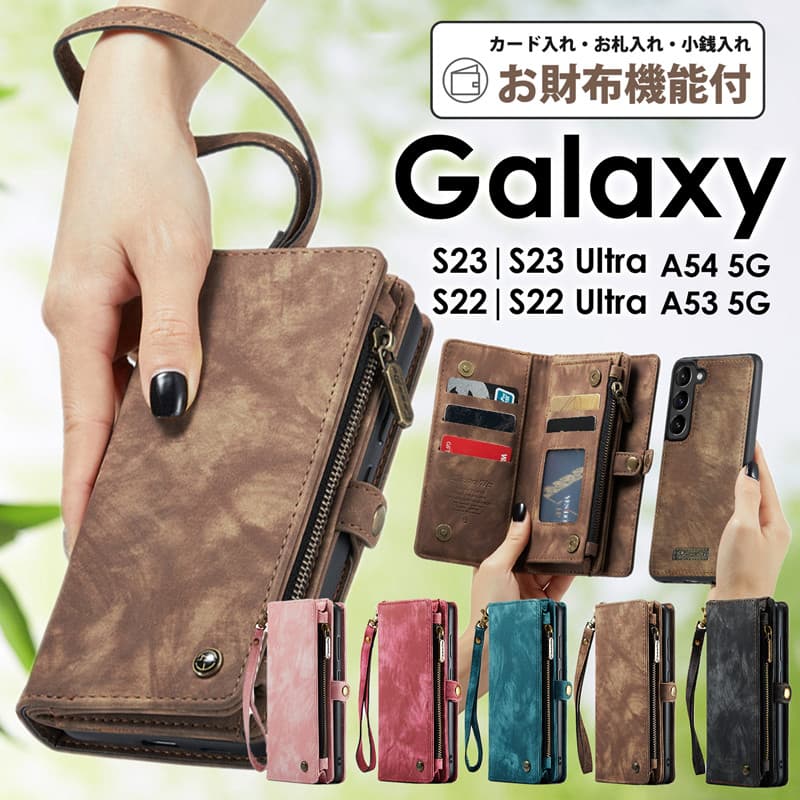 Galaxy S23 Ultraケース 手帳型 Galaxy S23手帳型ケース 財布 大容量Galaxy S22 ケース 財布型ケース Galaxy S22 Ultraケース Galaxy A53 A54ケース 手帳型 財布 革 ストラップ カード収納 お札 小銭入れ おしゃれ ギャラクシー S22 S23 Ultra S22 S22 Ultra スマホケース 1