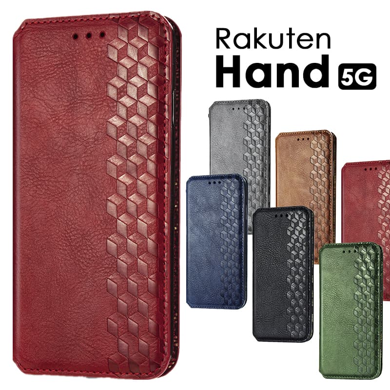 楽天市場】rakuten hand 5gの通販 楽天市場】rakuten hand 5gの通販