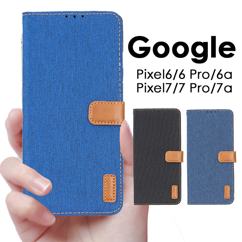 y420:00`23:59܂Ŗ20OFFN[|zyVX[p[SALEJn4ԌIGoogle Pixel O[OsNZ P[X Pixel6a Pixel6 pro 6a 6 X}zP[X Jo[ 蒠^ 킢 fj Google Pixel 6a P[XGoogle Pixel 6 P[X Google Pixel 6 Pro