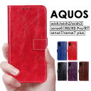 AQUOS sense8 P[X 蒠^AQUOS sense7 sense7 plus sense6 wish3 wish2 wish R7 R8 R8 Pro X}zP[X J[h[ 蒠 v U[ ANIX AQUOS sense6 P[X AQUOS wish3 P[X wish2 P[X蒠^ AQUOS R8 R8 Pro蒠Jo[ X^h g یJo[ 