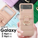 Galaxy Z Flip5 P[X Ot Galaxy Z Flip4 P[X Galaxy Z Flip3 P[X Oz_[ ₷  ӂӂ Flip5Jo[Flip3Jo[ Flip4Jo[ ܂肽݌^ ϏՌ IV 킢 MNV[ztbv5 4 3X}zP[X X}zO X^h