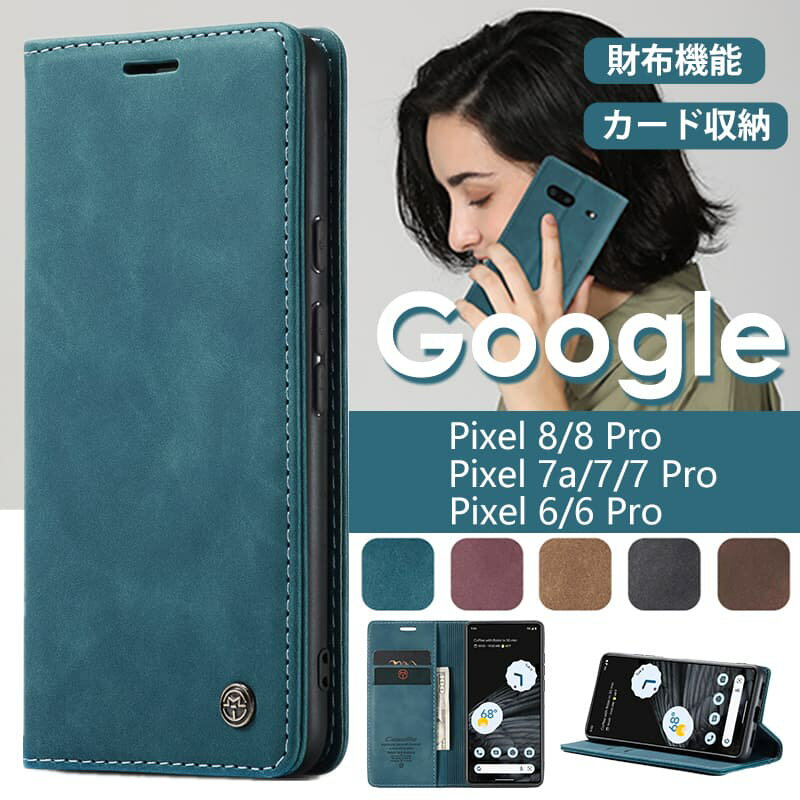 【半額セール】6/4 20時～6/11深夜2時 スマホケース手帳型Google Pixel 8a ケースGoogle Pixel 8 ケースGoogle Pixel 8 Pro ケース Google Pixel 7a ケースGoogle Pixel 7 ケースGoogle Pixel 7 Pro ケースGoogle Pixel 6 手帳型ケースPixel6Proケース グーグルピクセル8 8a