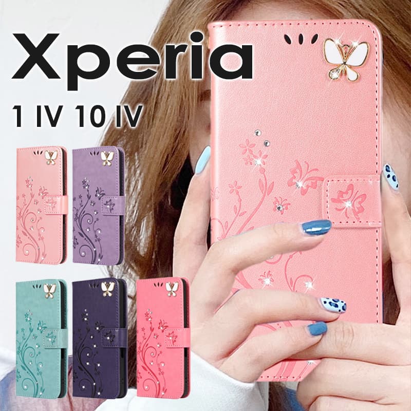 y420:00`23:59܂Ŗ20OFFN[|zyVX[p[SALEJn4ԌIXperia 10 IV P[X Xperia 1 IV P[X Jo[ 蒠^ ԕ  Xperia 1 IVJo[Xperia 10 IV 蒠^P[X GNXyA10 IVP[X GNXyA1 IV P[X 蒠Jo[ Xperia 10