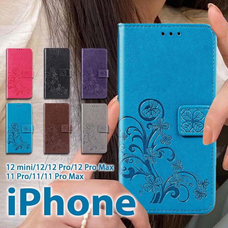 ɤ㤨֡900ߡòiPhone12 iPhone12 Pro iPhone12 mini  iPhone 12 Pro Max Ģ ޤ iphone11  iphone11 pro  İ ɼǼ iphone11 pro max  Ģ iphoneפβǤʤ900ߤˤʤޤ
