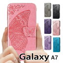 【900円★大特価セール】スマホケース 手帳型 Galaxy A7 ケース かわいい Galaxy A7手帳型ケース 蝶柄 花柄 横開きカバーGalaxy A7...