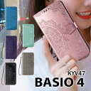 【900円★大特価セール】スマホケース 手帳型 BASIO kyv47ケースBASIO4 KYV47 ケース 手帳型 おしゃれ BASIO4 KYV47 保護カ...