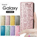 【900円★大特価セール】スマホケース 手帳型 Galaxy S25ケースGalaxy S25 Ultraケース Galaxy S24ケース S24 FE ケー...