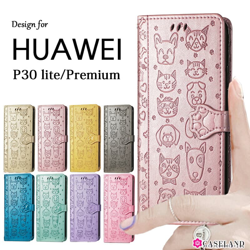 Rakuten - 【900円★大特価セール】スマホケース 手帳型 HUAWEI P30 lite Premium HWV33ケース 可愛い ファーウェイ P30携帯カバー ベルト HUAWEI P30 lite カバー カード収納 HUAWEI P30 lite ケース 手帳型 HUAWEI P30 lite Premium ケース 耐衝撃 スタンド機能 ファーウェイ P30