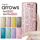 【900円★大特価セール】スマホケース 手帳型 arrows We2 F-52E ケースarrows We2 Plus F-51E ケースarrows We F...