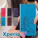 【900円★大特価セール】スマホケース 手帳型 Xperia10 II ケース SO-41A ケース SOV43 ケース 手帳型 Xperia 5 II ケース...