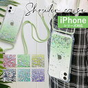 【800円★大特価セール】スマホケース ショルダー タイプiPhone16 Plus 16 Pro Max 15 Pro Max Plus 14 Pro Max...