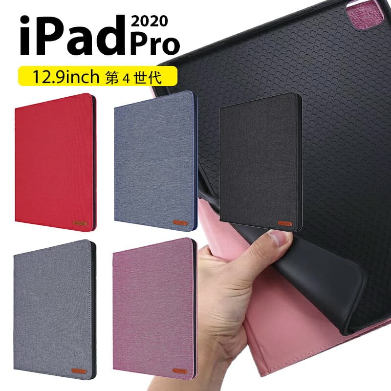 楽天市場】wi-fiモデル ipad pro 12.9 ケースの通販 楽天市場】wi-fiモデル ipad pro 12.9 ケースの通販