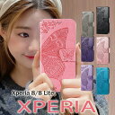 【900円★大特価セール】SONY Xperia 10 VI ケース Xperia 1 VI ケースXperia8 SOV42 ケース カバー 蝶柄 手帳型 X...