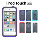 【在庫があるものは即納】iPod touch ケース カバー iPod touch 5 6 7 ケー ...