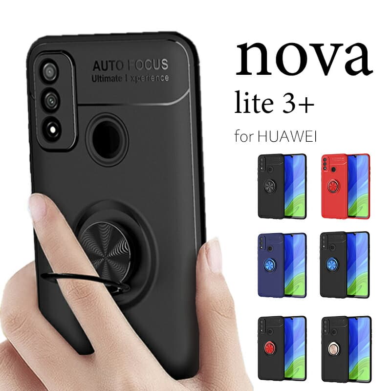 ̵֡5OFFݥP5ܡHUAWEI nova lite 3+  դ3plus Huawei nova lite 3+ С Ѿ׷ դ360ٲž ɵǽHuawei nova lite 3 plus  դ ɻHuawei nova lite 3+ tpu եȥ ̥С ݸפ򸫤