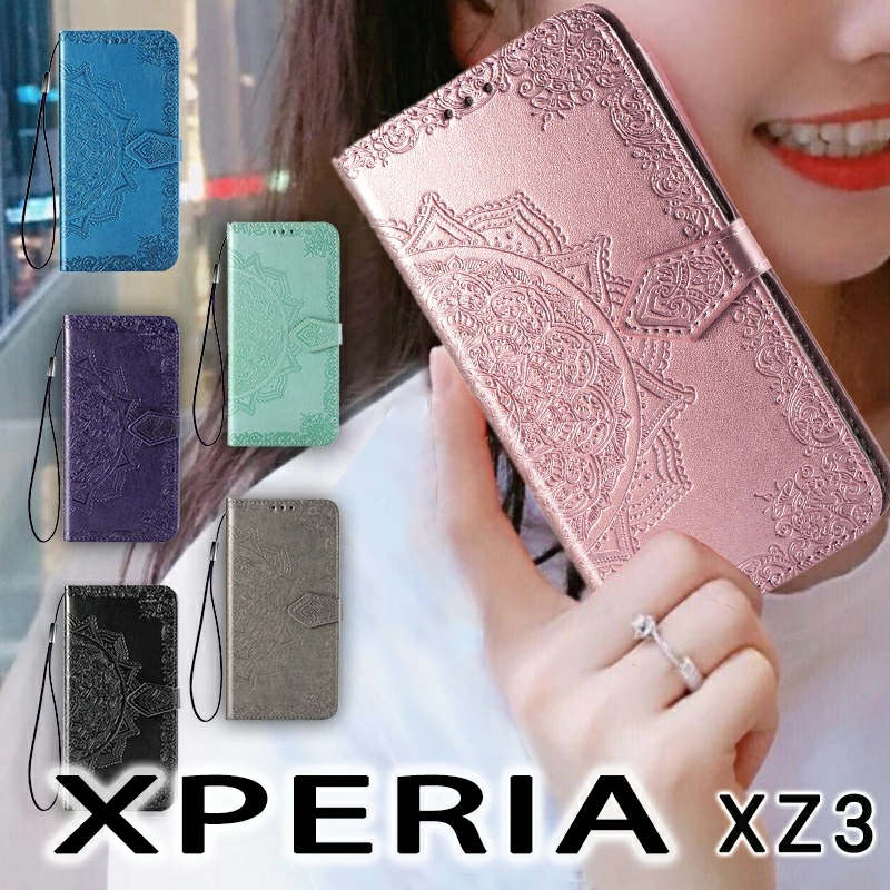 楽天市場】xperia so-01lの通販 楽天市場】xperia so-01lの通販