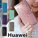 【900円★大特価セール】Huawei nova lite 3ケースHuawei nova lite2 ケース 手帳型 花柄Huawei nova3 ケース カ...