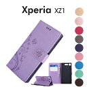 【土日限定☆無条件10％OFFクーポン】SONY Xperia XZ1 手帳型ケース 蝶柄 花柄 SO-01K/SOV36/701SO ケース スマホケース 財布付き 手帳 横開き ソニー エクスペリア XZ1ケース 手帳 レザー 磁石Xperia XZ1ケース 手帳型Xperia XZ1ケース かわいいXperia XZ1カバー