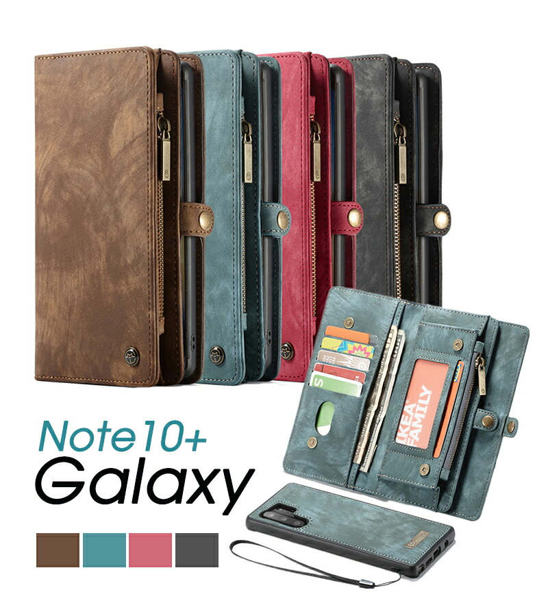 Rakuten - 【送料無料】Galaxy Note10+ SCV45/SC-01Mケース財布型ケース Galaxy Note10+ケース 財布型 大容量 カード入れ Galaxy Note10+ケース 手帳型 分離式 取り外し自由 Galaxy Note10+カバー 革 レザー 両用 マグネット式 ファスナー