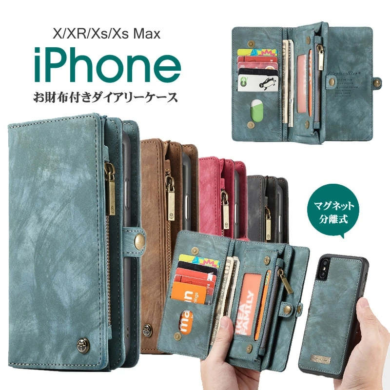 楽天市場】iphonexsケース手帳型の通販 楽天市場】iphonexsケース手帳型の通販