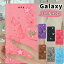 ֡4/18̵8%OFFݥGalaxy S10  ĢGalaxy 10+  Galaxy 10 Plus  ޥۥ ĳ  餭 İGalaxy S10 Ģ 襤 饯S10S10+  Ģ S10С 쥶 Galaxy S10 Ģפ򸫤