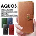 【900円★大特価セール】AQUOS sense6s AQUOS sense6 ケースAQUOS sense4 lite ケースAQUOS sense5G ケー...